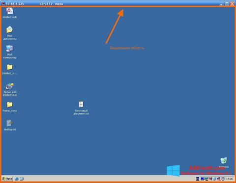 Posnetek zaslona Radmin Windows 8.1