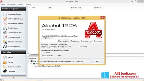 Posnetek zaslona Alcohol 120% Windows 8.1