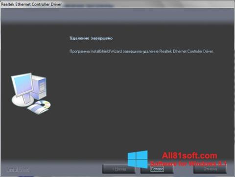 Posnetek zaslona Realtek Ethernet Controller Driver Windows 8.1
