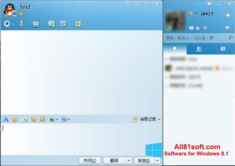 Posnetek zaslona QQ International Windows 8.1