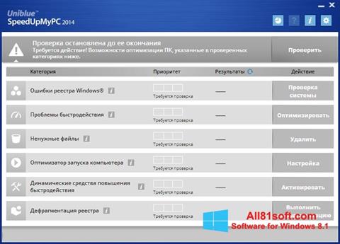 Posnetek zaslona SpeedUpMyPC Windows 8.1
