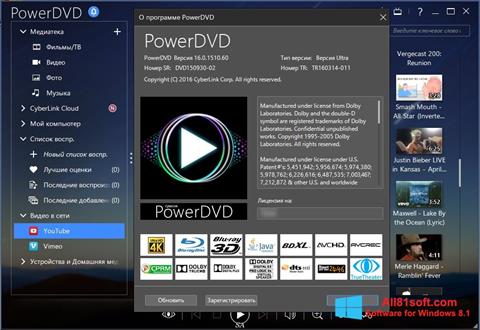 Posnetek zaslona PowerDVD Windows 8.1