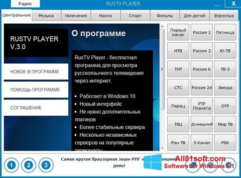 Posnetek zaslona RusTV Player Windows 8.1